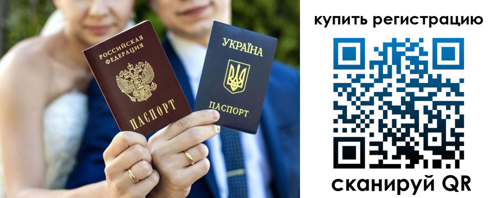 временная регистрация 2025 в Нефтекамске