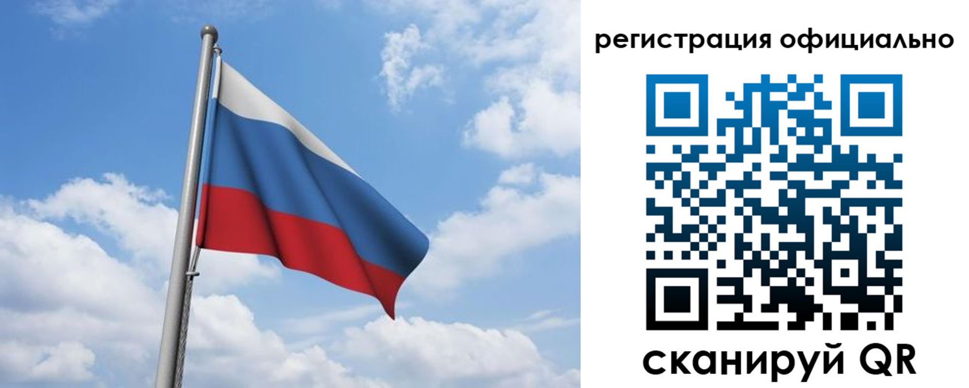 временная регистрация для школы в Нефтекамске